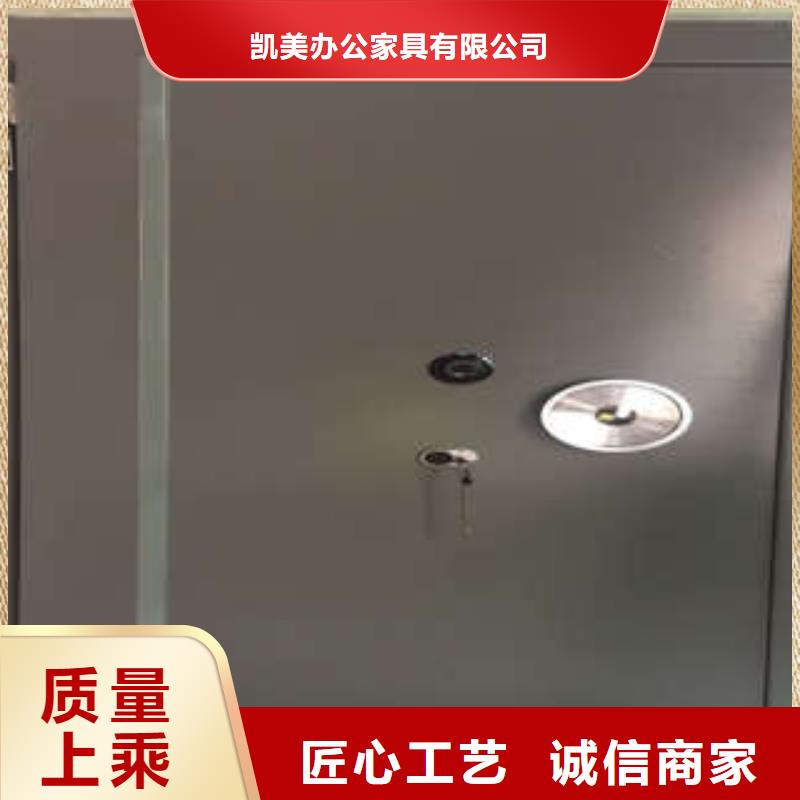 档案密集架视频-洛宁|吉利|安阳|鹤壁|焦作|新乡档案密集架买的是放心-凯美智能手动移动电动密集柜架办公家具(洛阳市分公司)