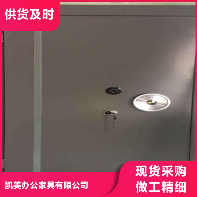 箱式档案密集柜视频-箱式档案密集柜|河南省新乡市|红旗|延津|开封|信阳|安阳|驻马店