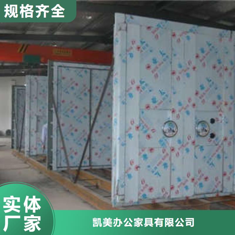 档案密集架视频-承德市档案密集架-【当地】可服务区域双滦|滦平|秦皇岛|邢台|沧州|张家口|石家庄|保定|衡水