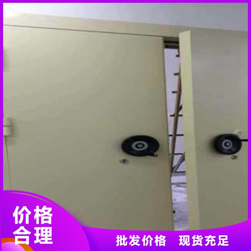 档案密集架视频-承德市档案密集架-【当地】可服务区域双滦|滦平|秦皇岛|邢台|沧州|张家口|石家庄|保定|衡水