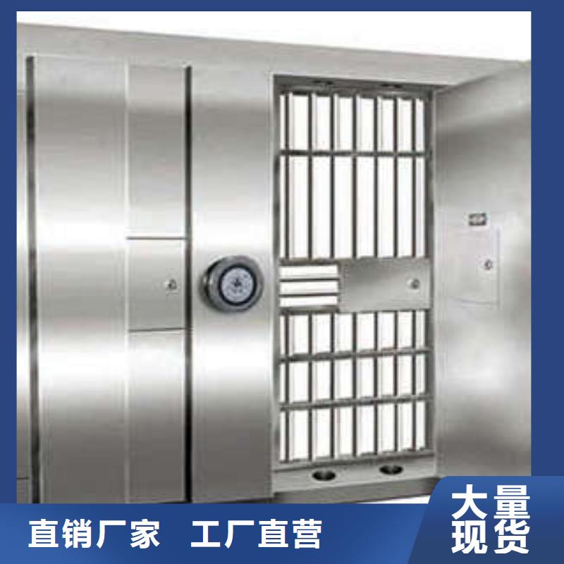 档案密集架视频-档案密集架(凯美)覆盖地域广西省梧州市万秀|苍梧|贺州|桂林|柳州|玉林|河池|钦州|防城港