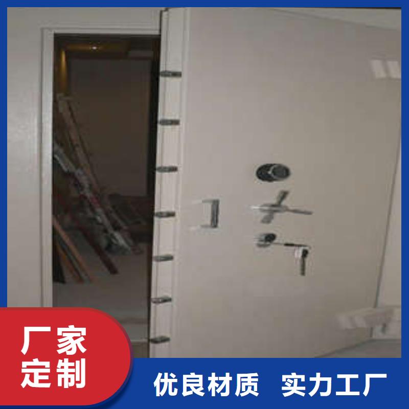 资料库密集柜视频-资料库密集柜(凯美)覆盖地域辽宁省辽阳市白塔|弓长岭|抚顺|阜新|盘锦|鞍山|朝阳|铁岭