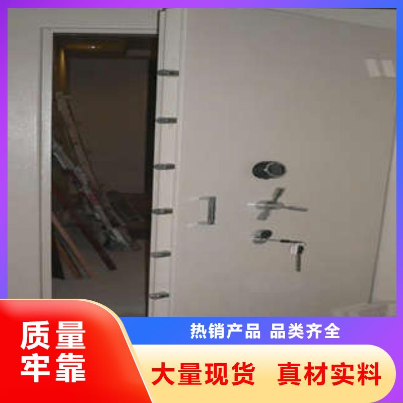 箱式档案密集柜视频-箱式档案密集柜|河南省新乡市|红旗|延津|开封|信阳|安阳|驻马店