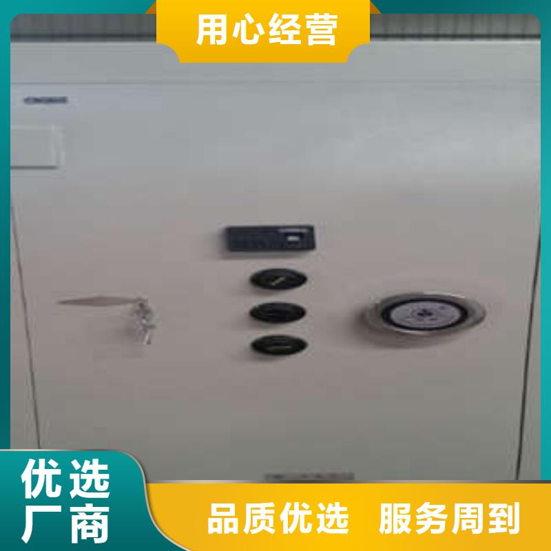 档案密集架视频-档案密集架(凯美)覆盖地域广西省梧州市万秀|苍梧|贺州|桂林|柳州|玉林|河池|钦州|防城港