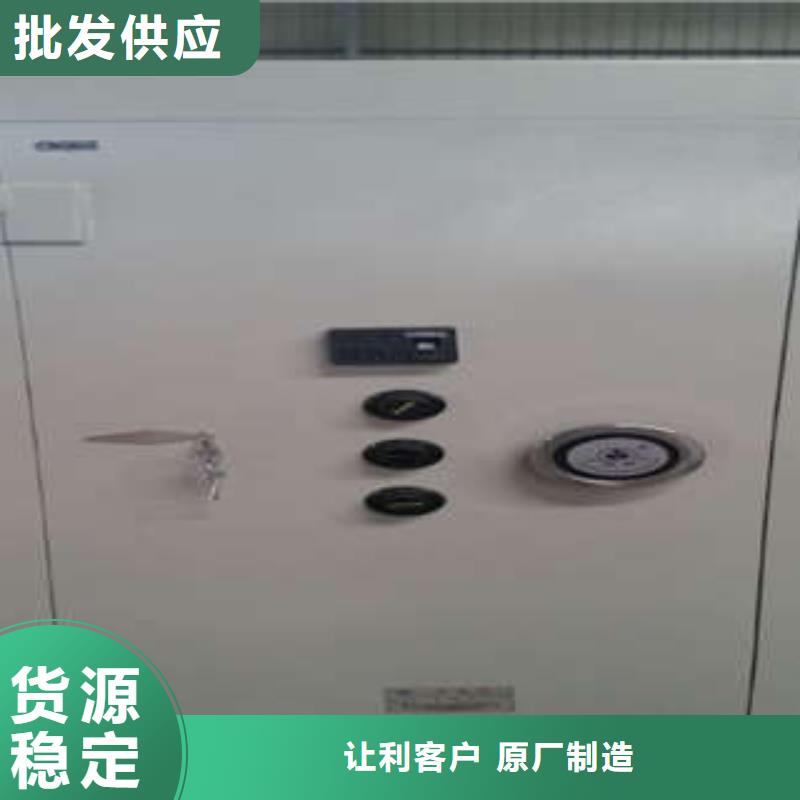 箱式档案密集柜视频-箱式档案密集柜|广西省桂林市|平乐|全州|梧州|贵港|南宁|来宾|钦州