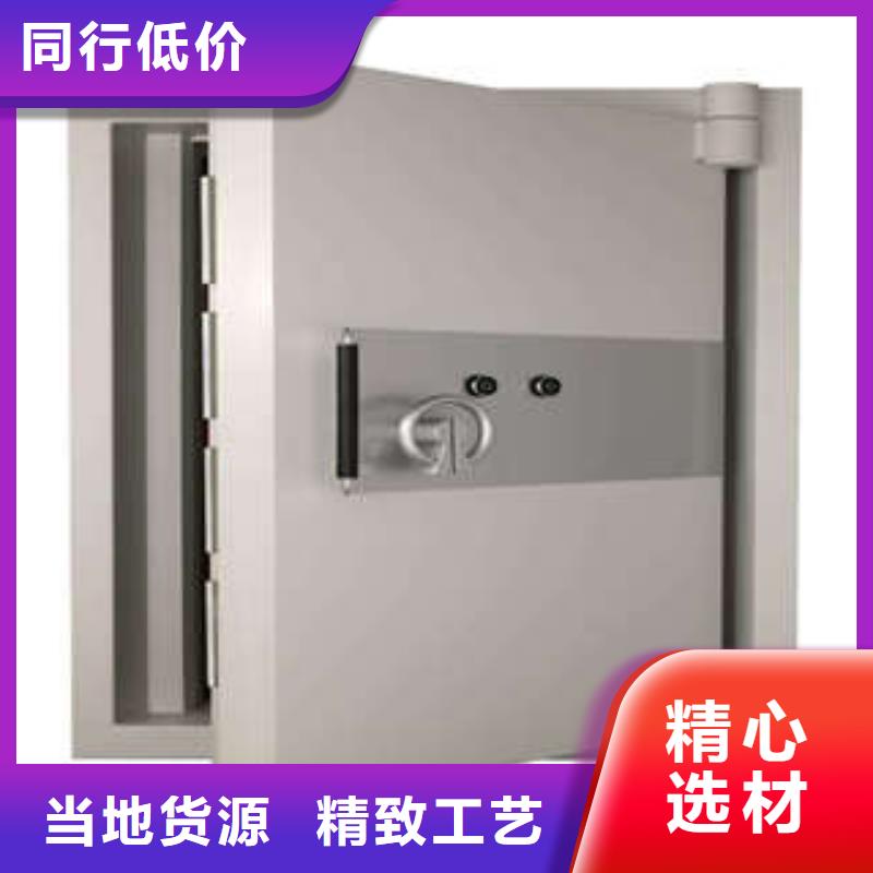 移动档案橱视频-移动档案橱|山西省晋中市|榆社|昔阳|晋城|朔州|大同|运城|临汾|吕梁