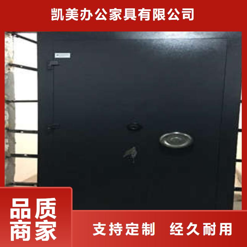 档案密集架视频-洛宁|吉利|安阳|鹤壁|焦作|新乡档案密集架买的是放心-凯美智能手动移动电动密集柜架办公家具(洛阳市分公司)