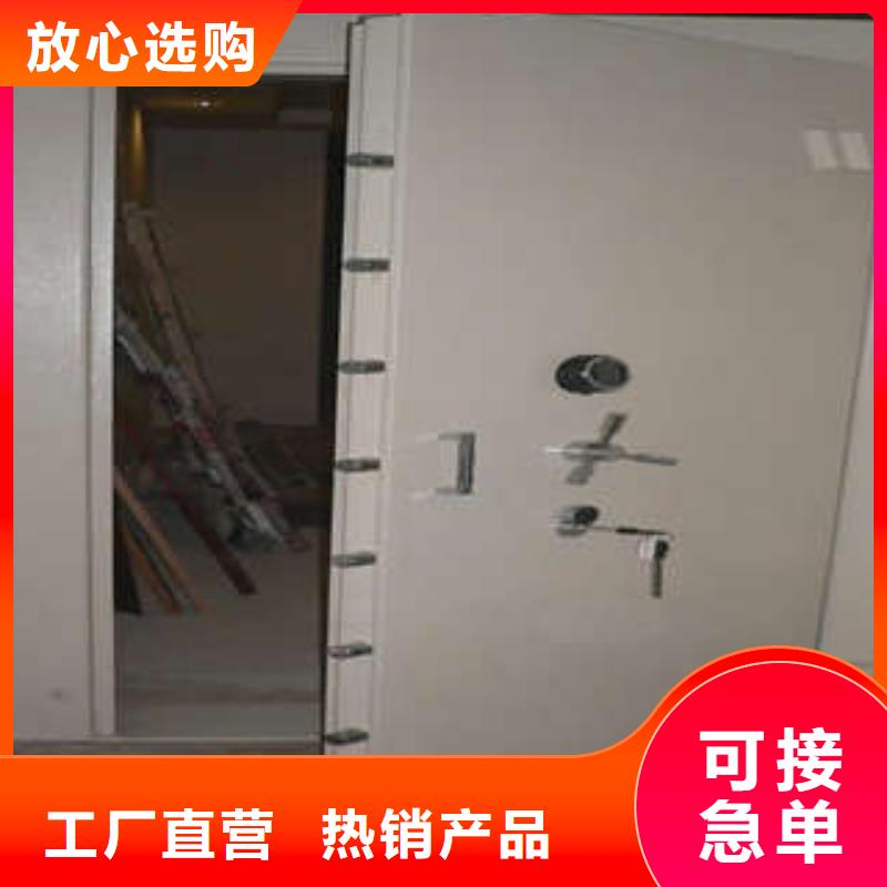 金店金库门操作-优惠促销