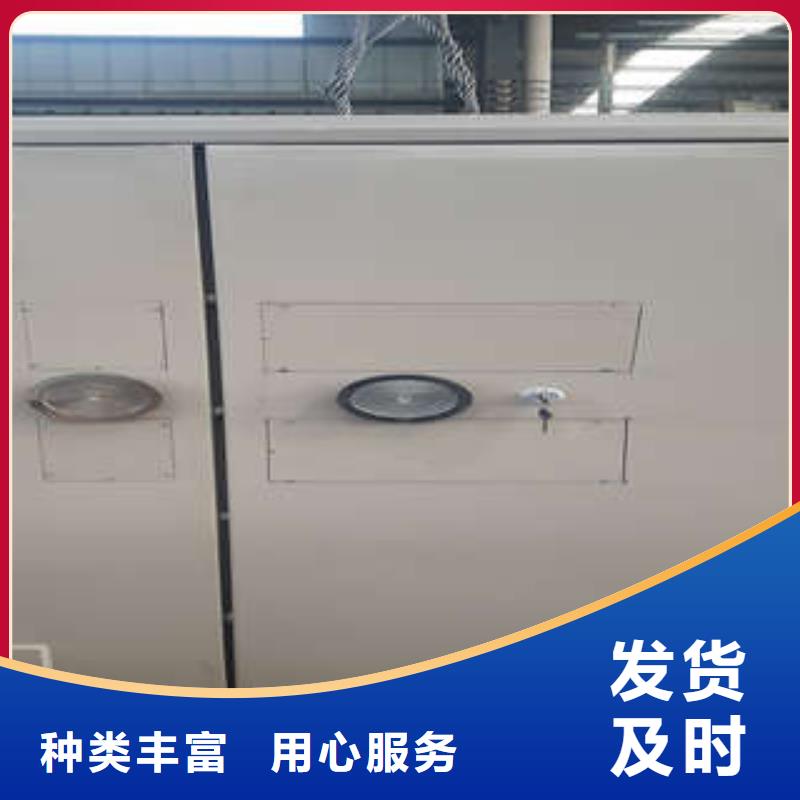 档案密集架视频-乌海市档案密集架-(周边)可服务区域兴安|包头|锡林郭勒|阿拉善|呼伦贝尔|赤峰