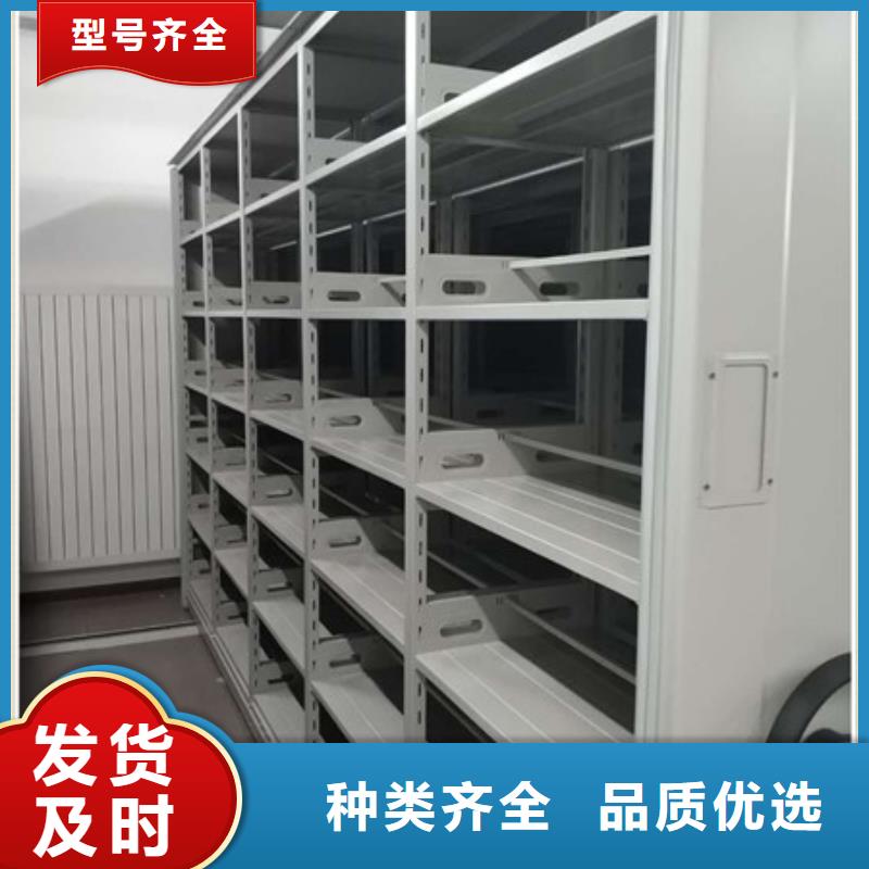 厂家的好处和积影响【凯美】档案室移动密集架