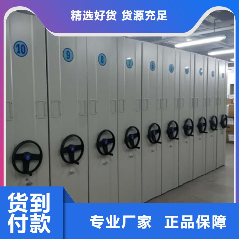档案密集架视频-档案密集架|开封市|兰考|禹王台|新乡|驻马店|南阳|商丘|濮阳|信阳