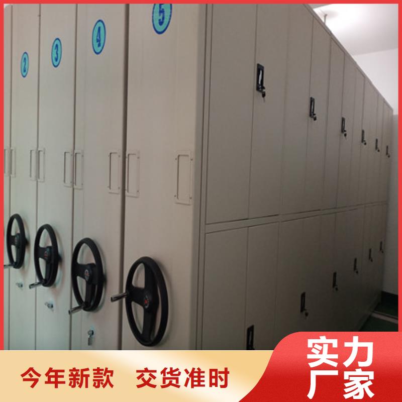 行业内的集中竞争态势【凯美】半封闭式移动密集架