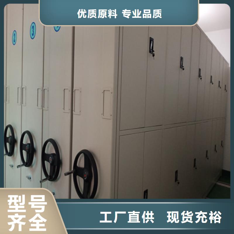 #城建档案管理密集架#厂家