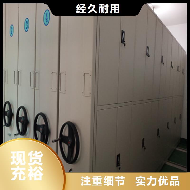 移动档案橱视频-美兰|琼山|三亚移动档案橱打造好品质-凯美智能手动移动电动密集柜架办公家具(海口市分公司)
