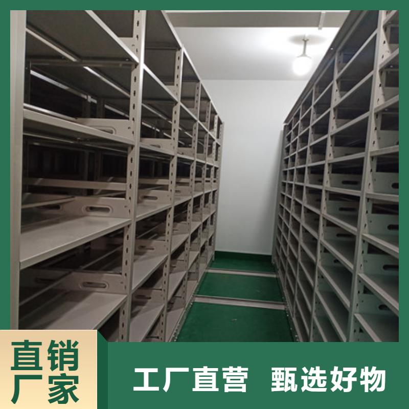 移动档案橱视频-移动档案橱_内蒙古呼和浩特市市场覆盖乌兰察布|阿拉善|鄂尔多斯|包头等
