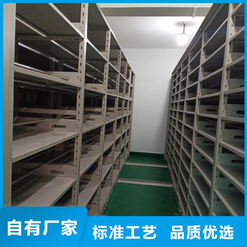 移动档案橱视频-移动档案橱|黔东南市|施秉|丹寨|安顺|六盘水|毕节|贵阳|黔西南|遵义|铜仁
