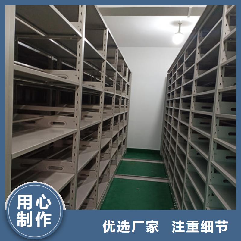 库存充足的档案库房智能密集架批发商