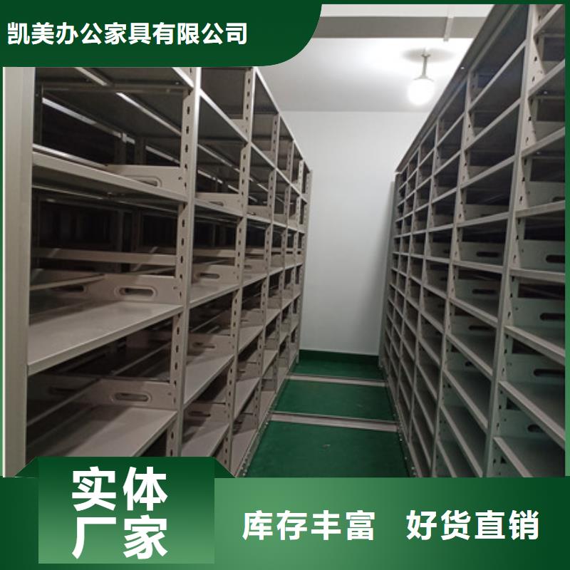 档案密集架视频-档案密集架|开封市|兰考|禹王台|新乡|驻马店|南阳|商丘|濮阳|信阳