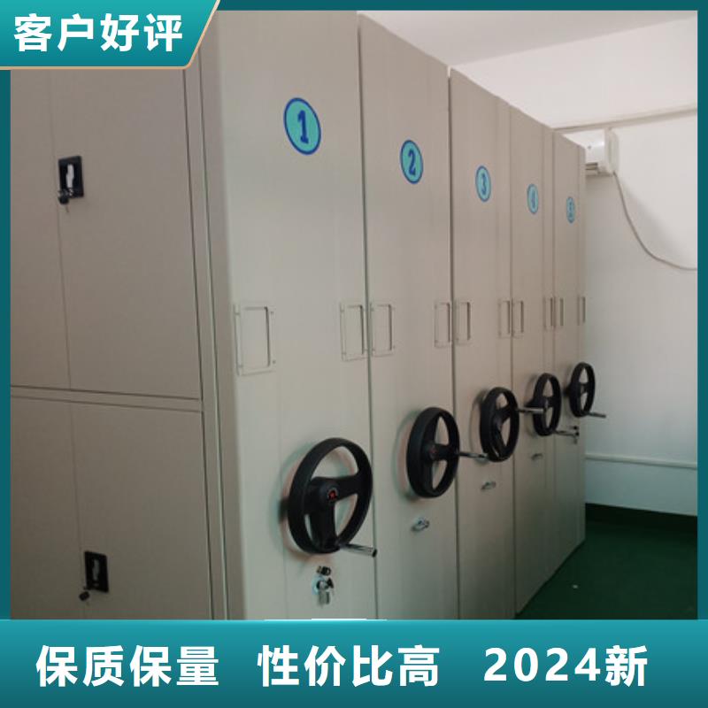 #城建档案管理密集架#厂家