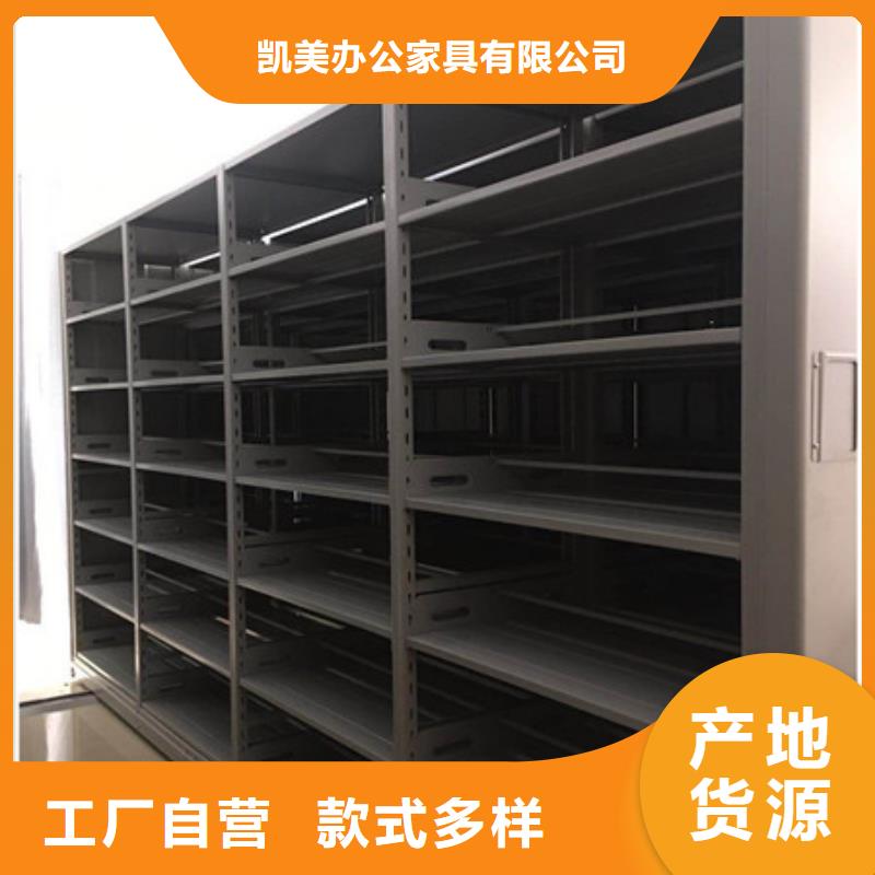 服务热情【凯美】图书馆智能密集书架