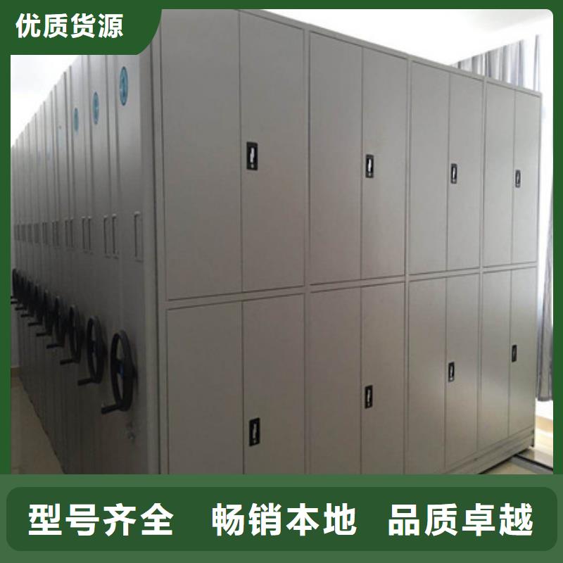 库存充足的档案库房智能密集架批发商