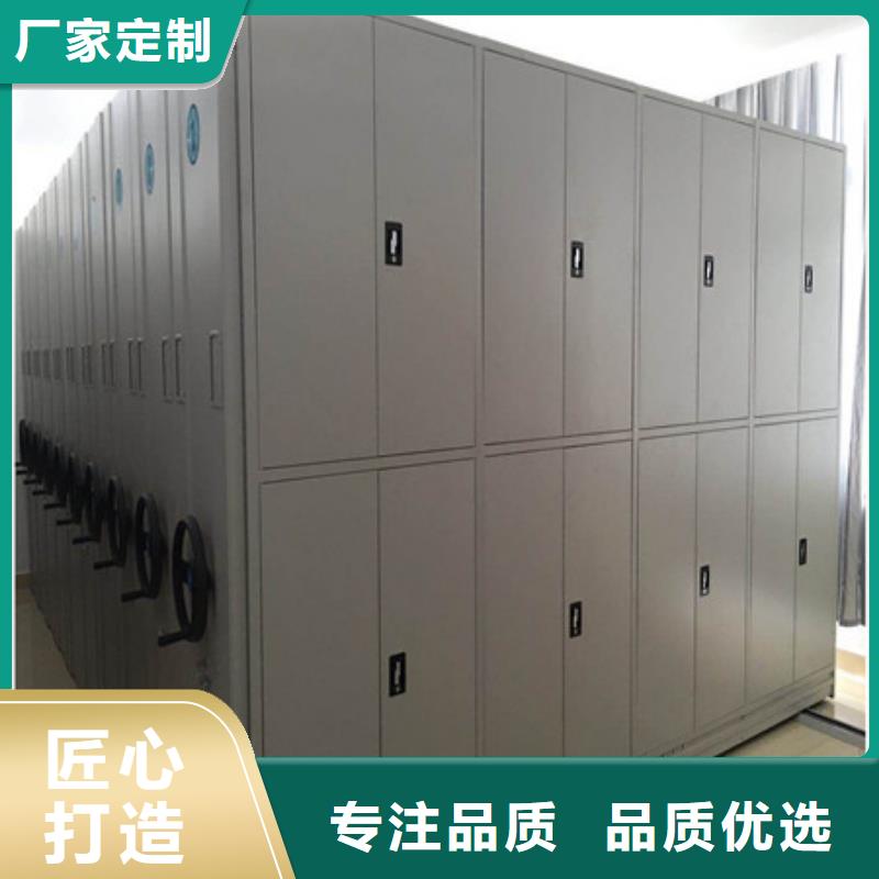 厂家要重视度的塑造【凯美】电动智能型密集柜
