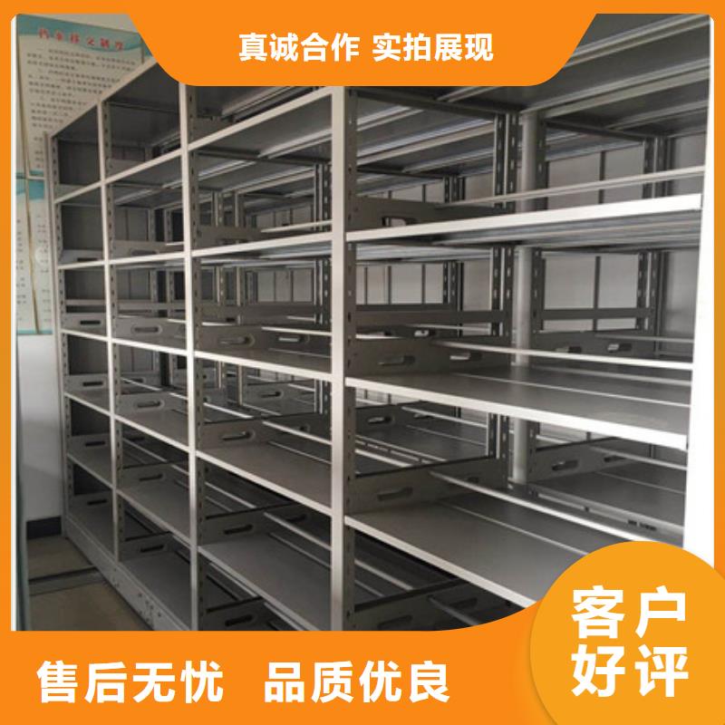 金属密集架厂家低价走货