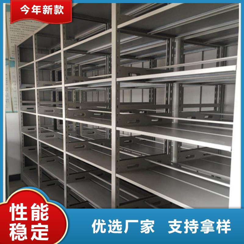 移动档案橱视频-移动档案橱|黔东南市|施秉|丹寨|安顺|六盘水|毕节|贵阳|黔西南|遵义|铜仁