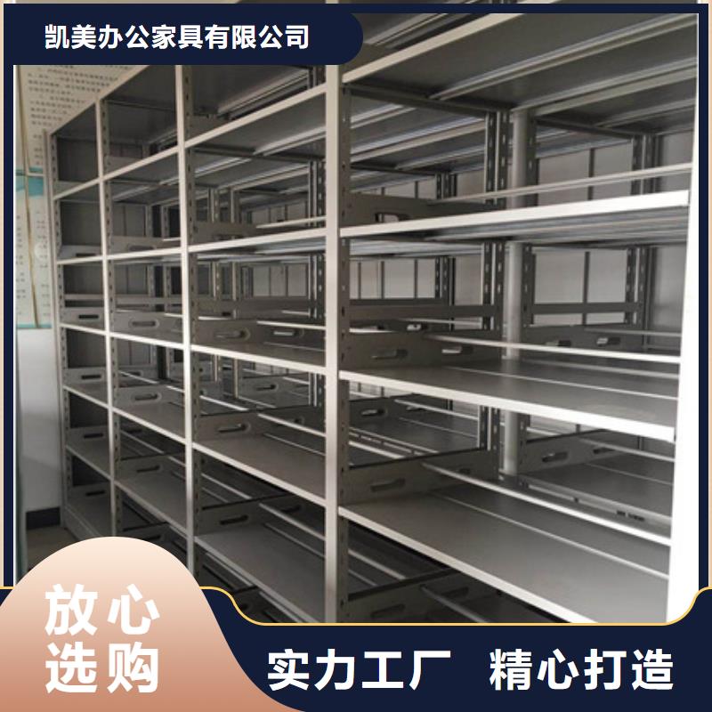 移动档案橱视频-移动档案橱_内蒙古呼和浩特市市场覆盖乌兰察布|阿拉善|鄂尔多斯|包头等