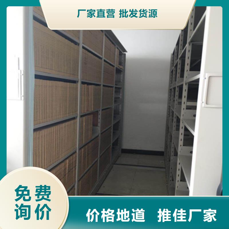 金属密集架厂家低价走货