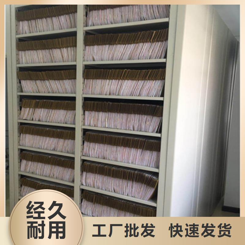 资料库密集柜视频-乌兰察布|包头|鄂尔多斯|呼和浩特|锡林郭勒|呼伦贝尔凯美资料库密集柜_ 凯美智能手动移动电动密集柜架办公家具(兴安市分公司)