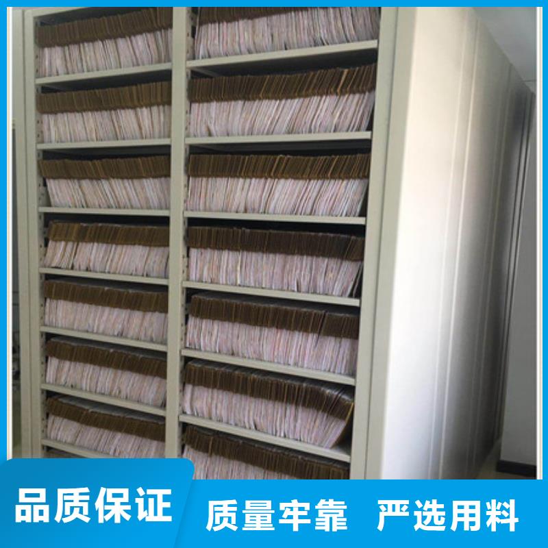 客户至上【鑫康】移动式密集柜