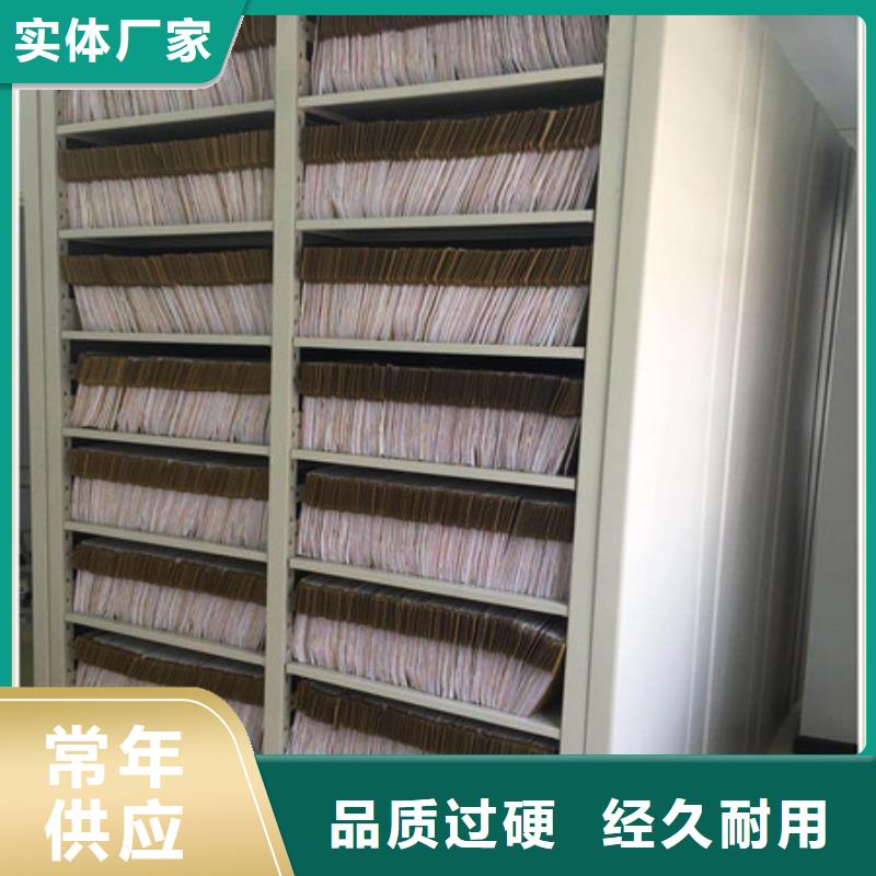 金属密集架厂家低价走货
