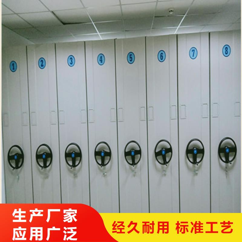 移动档案橱视频-移动档案橱|黔东南市|施秉|丹寨|安顺|六盘水|毕节|贵阳|黔西南|遵义|铜仁