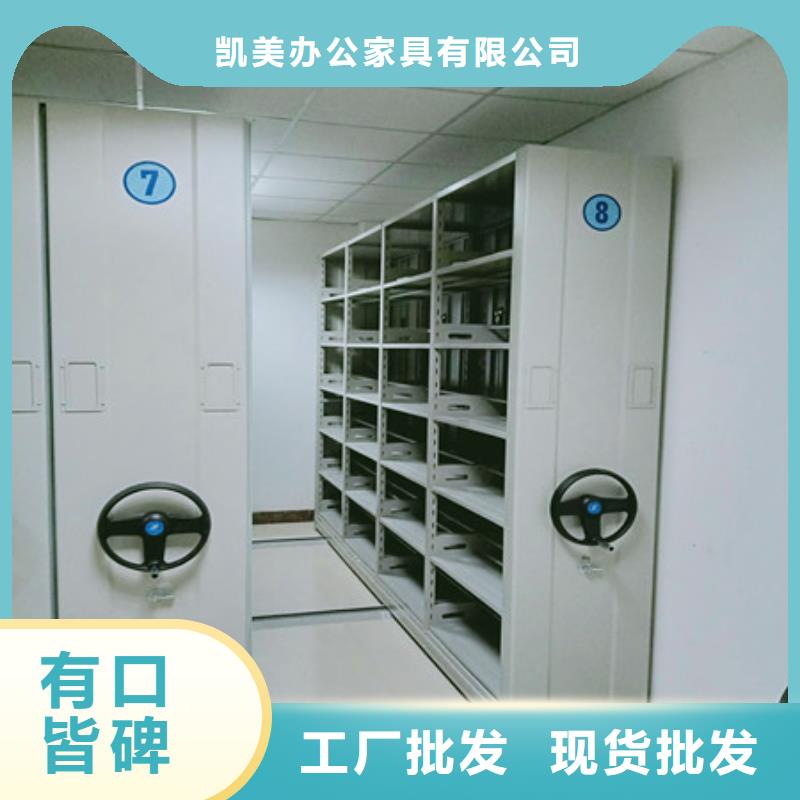 资料库密集柜视频-资料库密集柜|潍坊市|青州|坊子|威海|济宁|东营|日照|莱芜|菏泽|滨州