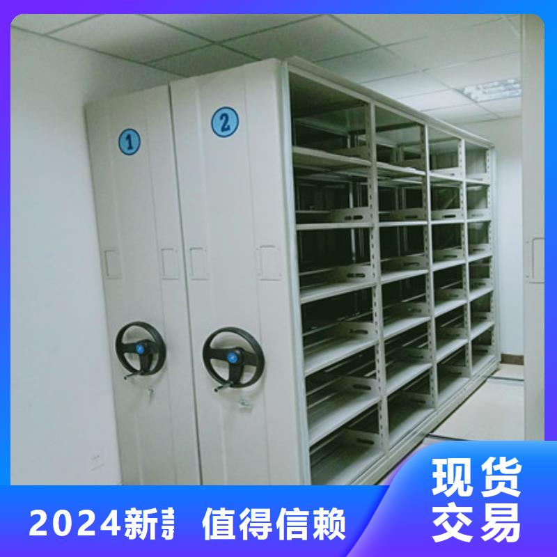 资料库密集柜视频-资料库密集柜|潍坊市|青州|坊子|威海|济宁|东营|日照|莱芜|菏泽|滨州