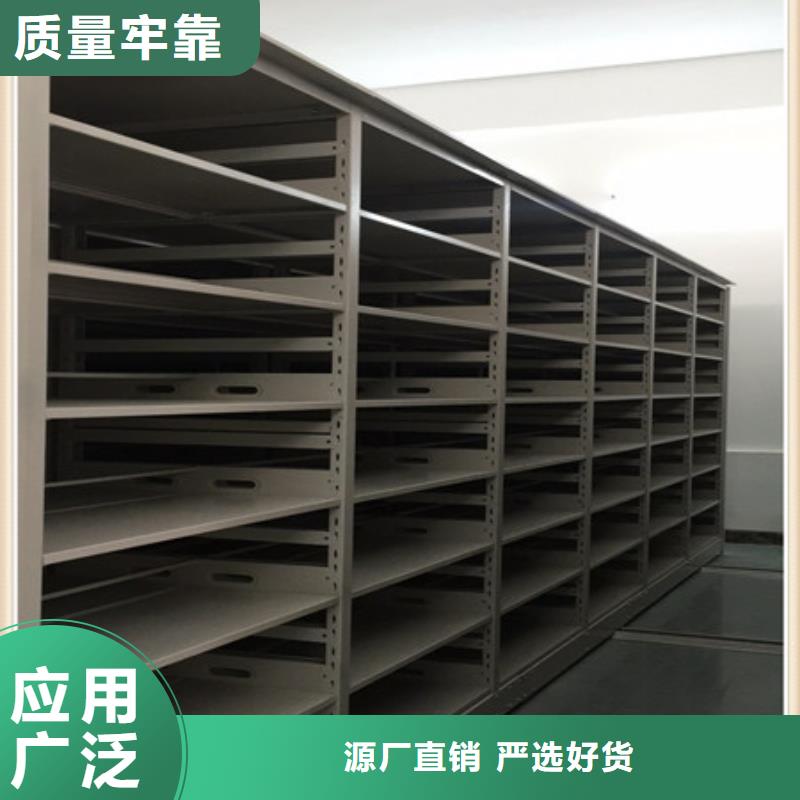移动档案橱视频-移动档案橱|黔东南市|施秉|丹寨|安顺|六盘水|毕节|贵阳|黔西南|遵义|铜仁
