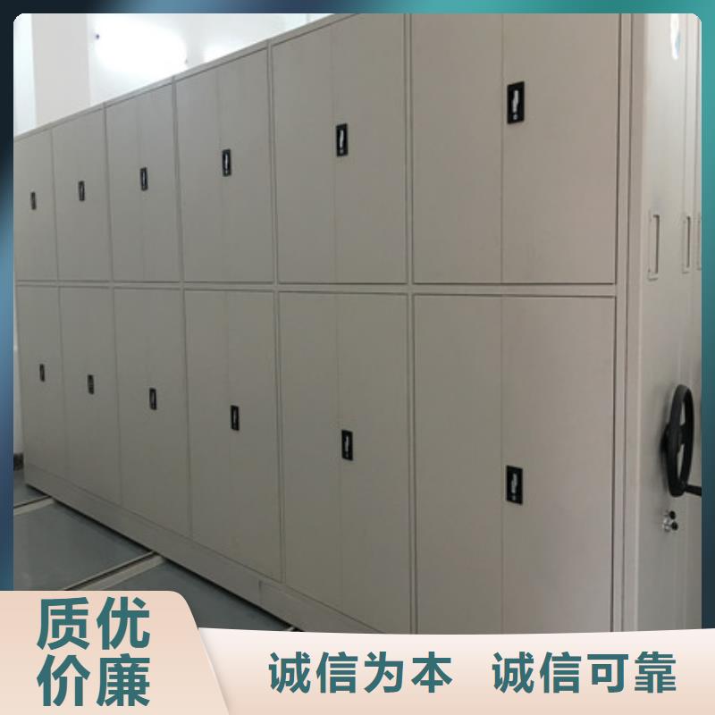 客户至上【鑫康】移动式密集柜