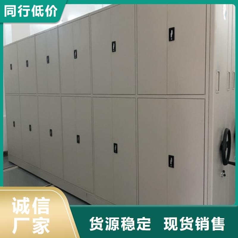 资料库密集柜视频-乌兰察布|包头|鄂尔多斯|呼和浩特|锡林郭勒|呼伦贝尔凯美资料库密集柜_ 凯美智能手动移动电动密集柜架办公家具(兴安市分公司)