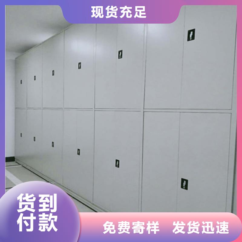 标本密集架厂家-发货及时