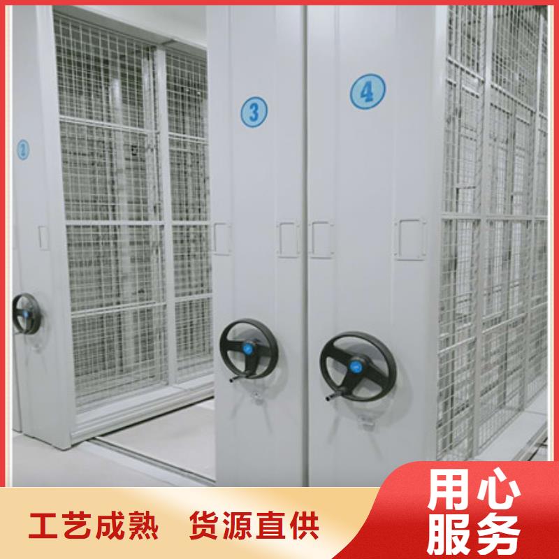 资料库密集柜视频-乌兰察布|包头|鄂尔多斯|呼和浩特|锡林郭勒|呼伦贝尔凯美资料库密集柜_ 凯美智能手动移动电动密集柜架办公家具(兴安市分公司)