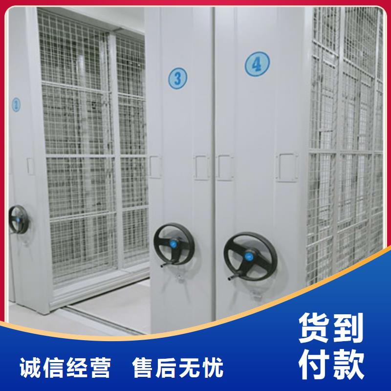移动档案橱视频-移动档案橱_内蒙古呼和浩特市市场覆盖乌兰察布|阿拉善|鄂尔多斯|包头等
