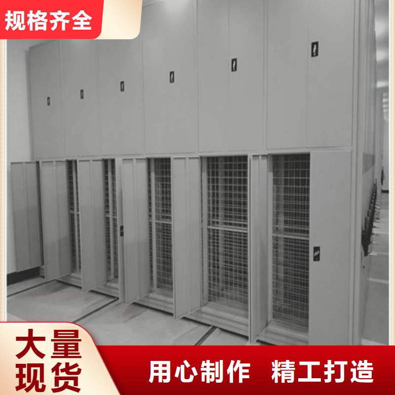 移动档案橱视频-移动档案橱_内蒙古呼和浩特市市场覆盖乌兰察布|阿拉善|鄂尔多斯|包头等