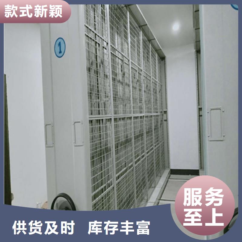 金属密集架厂家低价走货