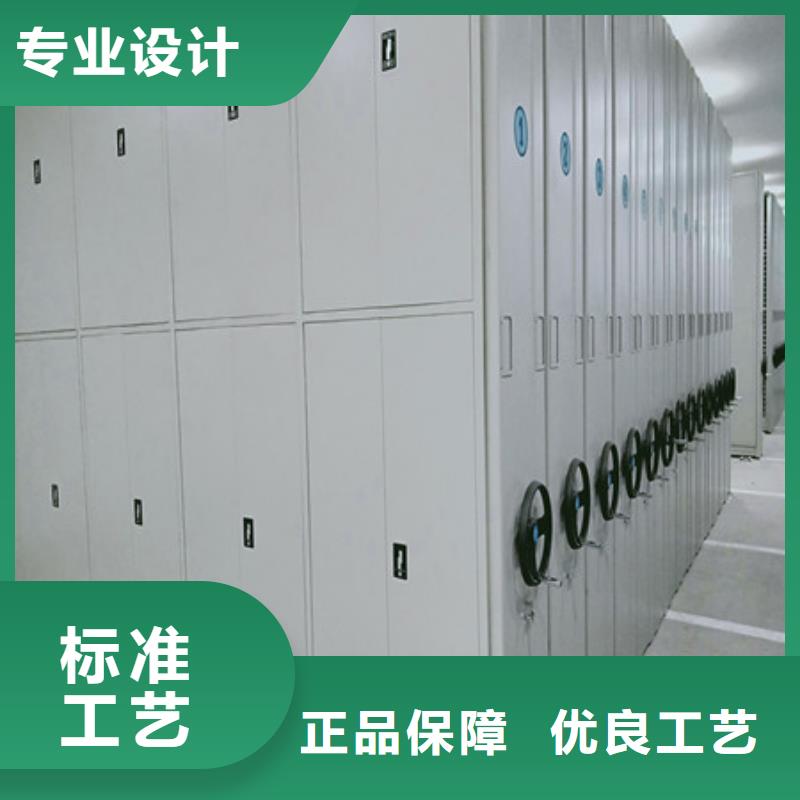 移动档案橱视频-移动档案橱|黔东南市|施秉|丹寨|安顺|六盘水|毕节|贵阳|黔西南|遵义|铜仁