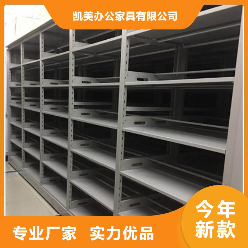 厂家要重视度的塑造【凯美】电动智能型密集柜