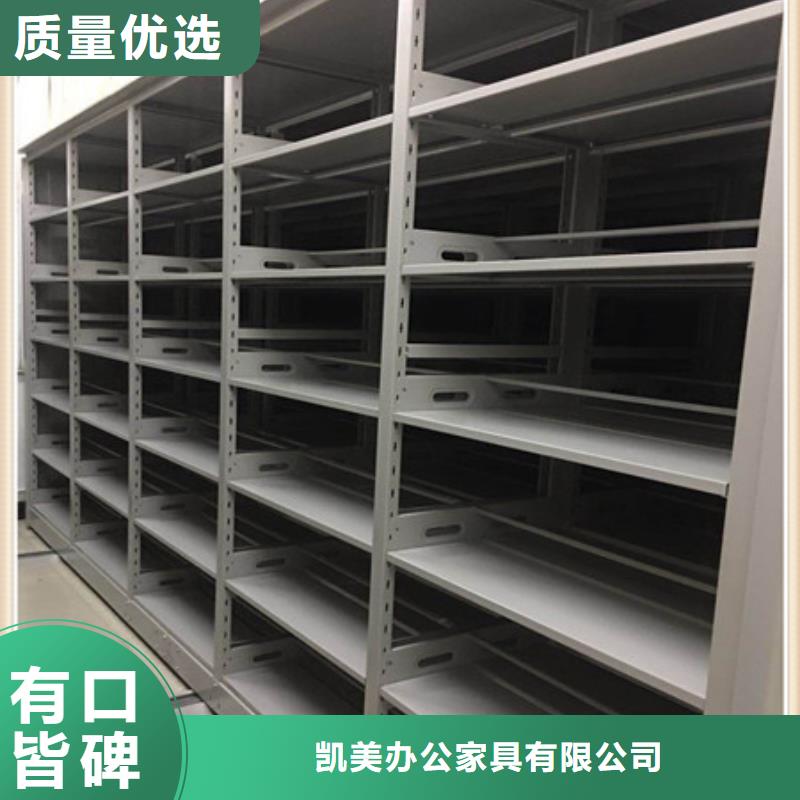 #城建档案管理密集架#厂家