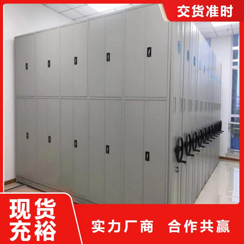 档案密集架视频-档案密集架|开封市|兰考|禹王台|新乡|驻马店|南阳|商丘|濮阳|信阳