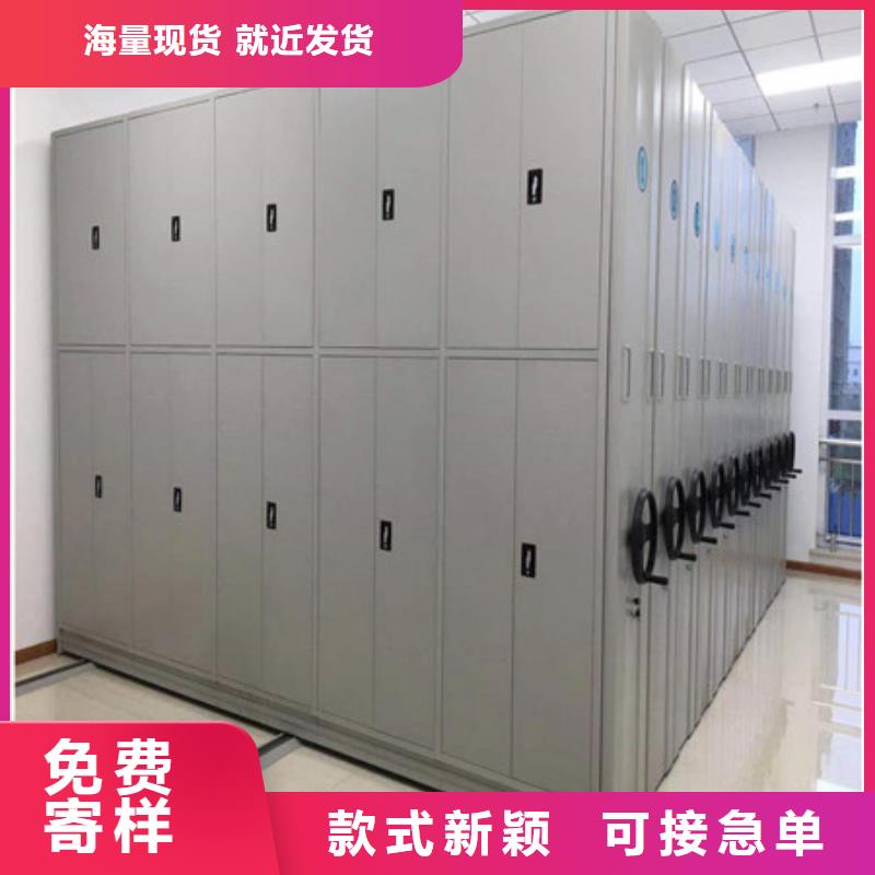 移动档案橱视频-移动档案橱_内蒙古呼和浩特市市场覆盖乌兰察布|阿拉善|鄂尔多斯|包头等