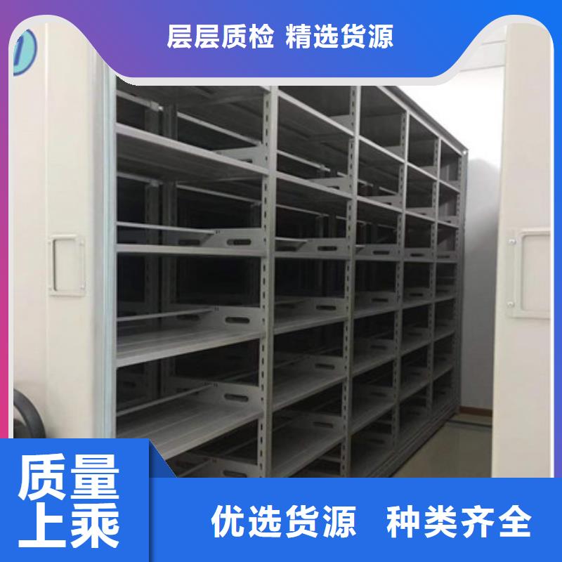 移动档案橱视频-移动档案橱|黔东南市|施秉|丹寨|安顺|六盘水|毕节|贵阳|黔西南|遵义|铜仁
